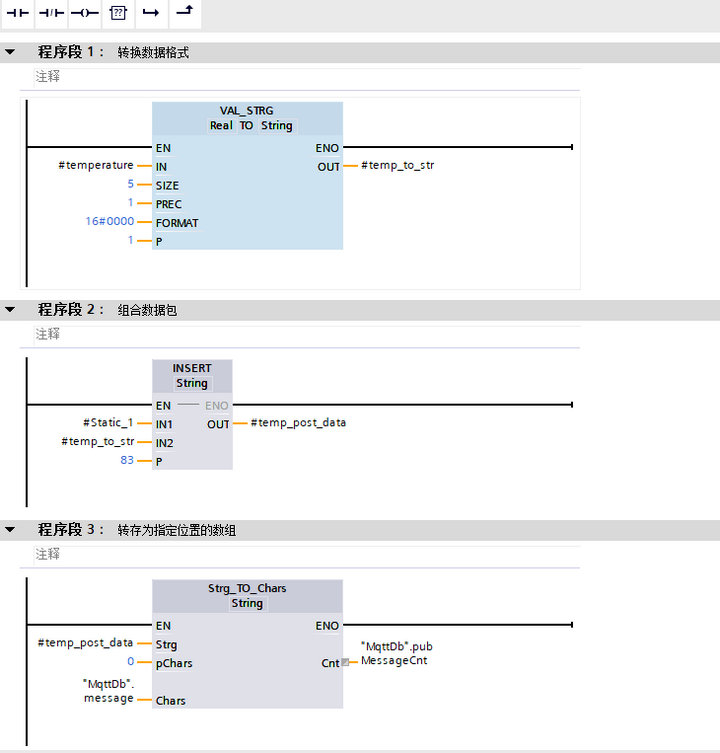 10 PLC利用函數(shù)塊連接MQTT發(fā)布消息