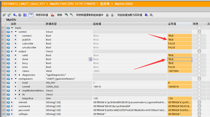 14 PLC利用函數(shù)塊連接MQTT發(fā)布消息