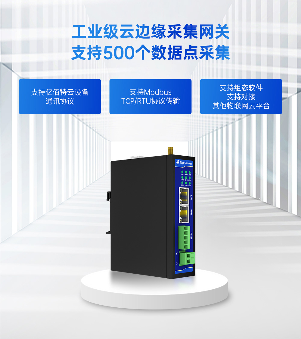 E870-G1詳情 (1)