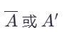 3 非門(mén)
