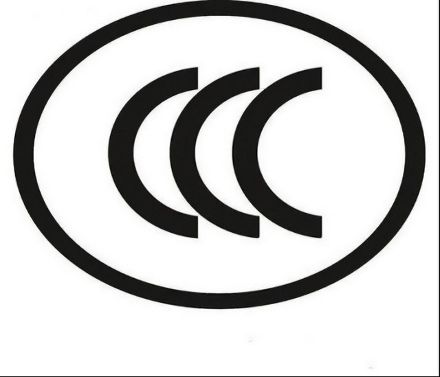 3C認(rèn)證