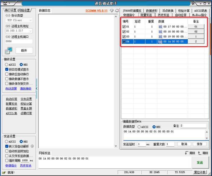 7 多主機網(wǎng)關(guān)