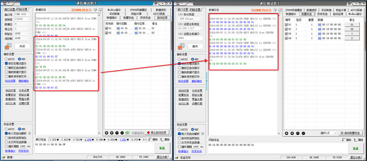 8 多主機網(wǎng)關(guān)