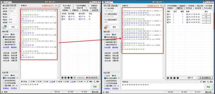 9 多主機網(wǎng)關(guān)
