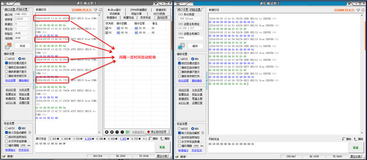 11 存儲型網(wǎng)關(guān)