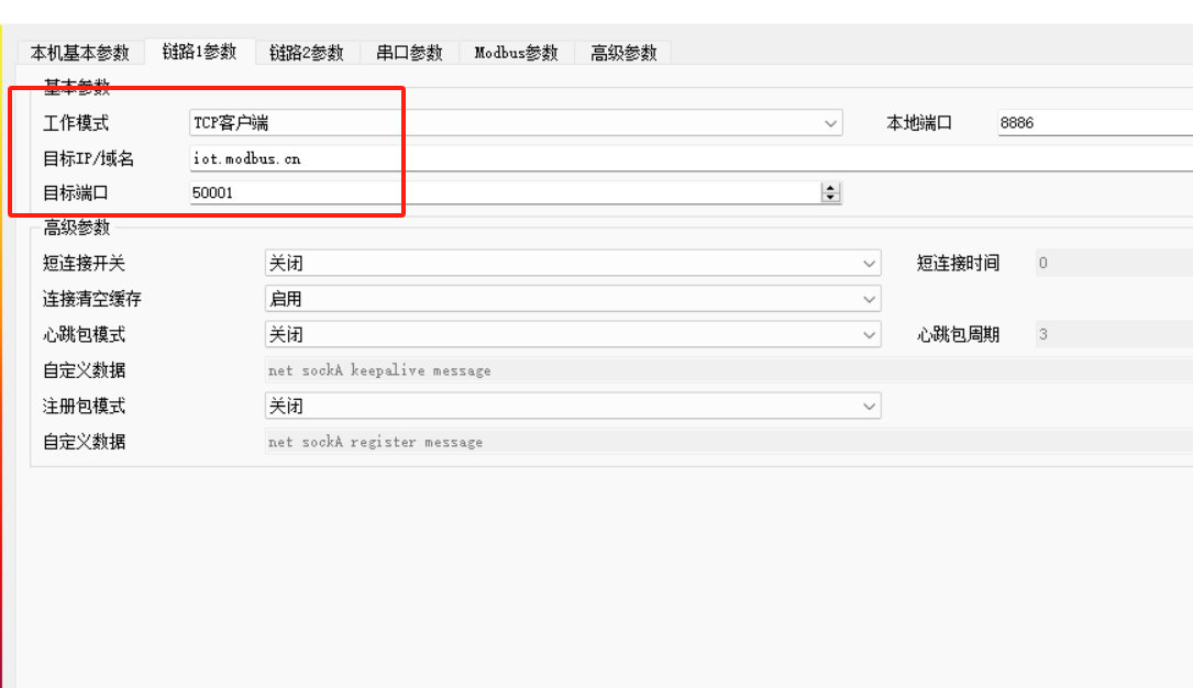 13 NE2-D11串口服務器配置