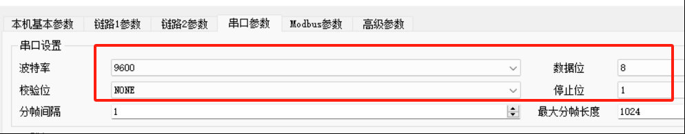 15 NE2-D11串口服務器配置