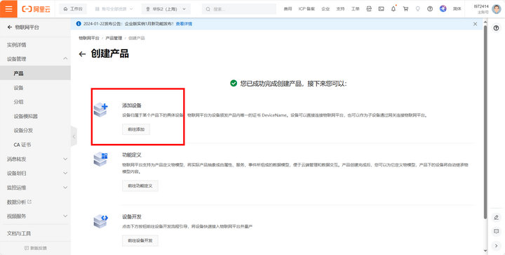 8 服務(wù)器配置教程