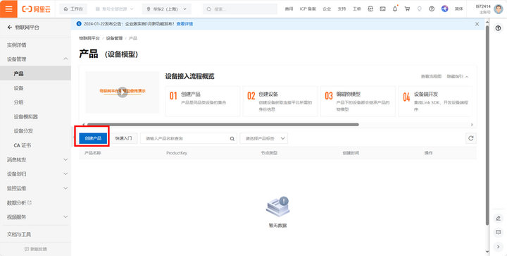 5 服務(wù)器配置教程