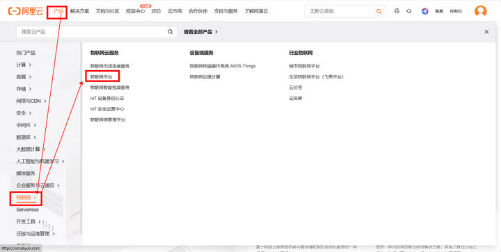 1 服務(wù)器配置教程