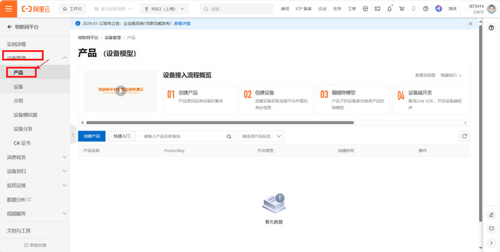 4 服務(wù)器配置教程