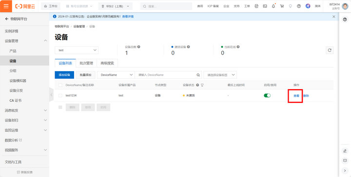 11 服務(wù)器配置教程