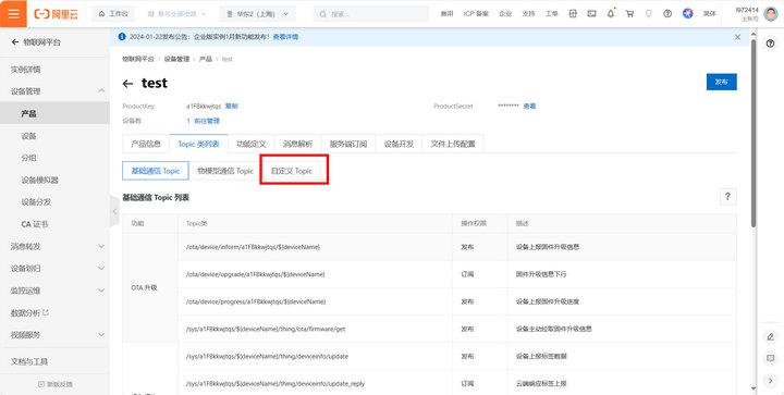16 服務(wù)器配置教程