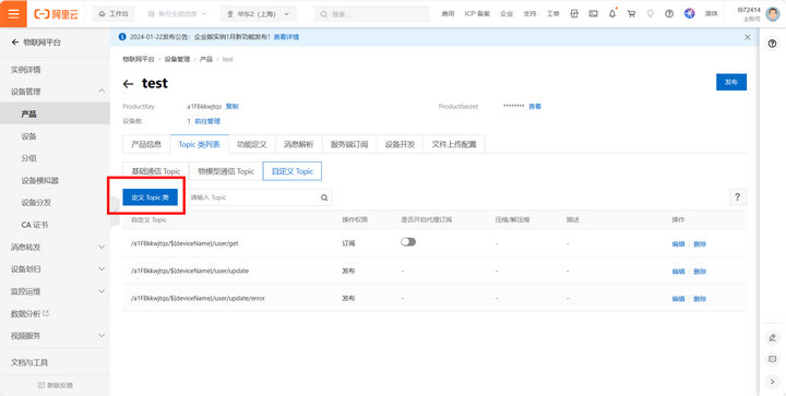 17 服務(wù)器配置教程