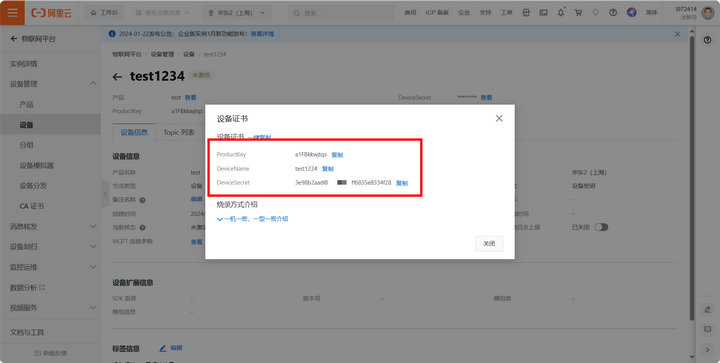13 服務(wù)器配置教程