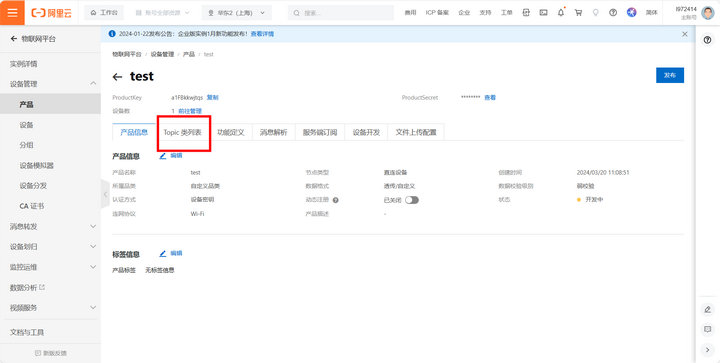 15 服務(wù)器配置教程