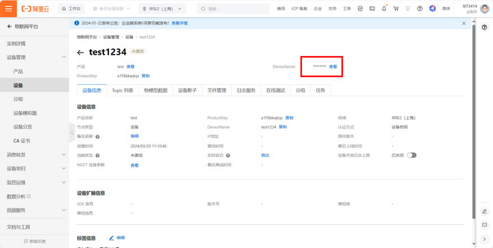 12 服務(wù)器配置教程