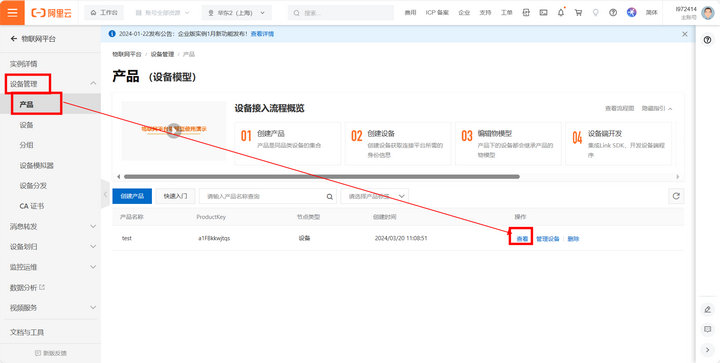 14 服務(wù)器配置教程