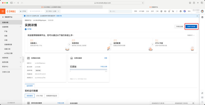 19 服務(wù)器配置教程