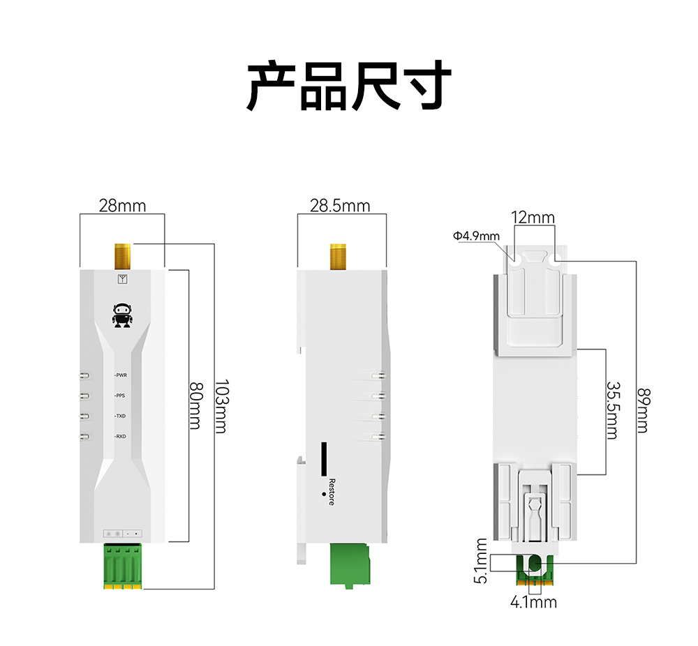 EWD108-GN04(485) 485接口GNSS衛(wèi)星定位導(dǎo)航模組