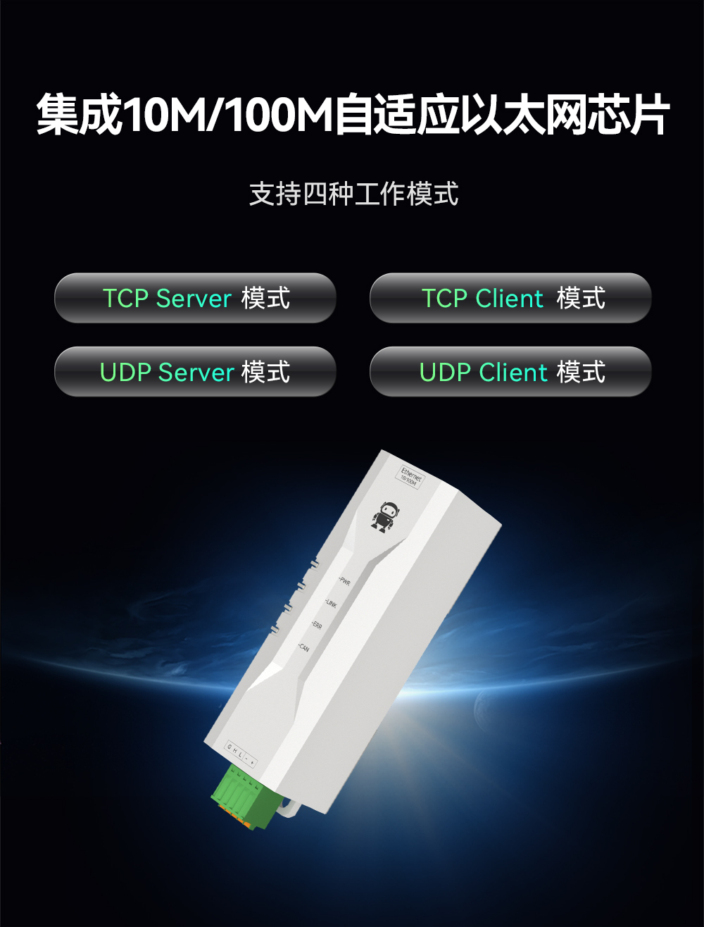 ECAN-E02 工業(yè)級CAN-bus轉以太網(wǎng)轉換器模組 (3)
