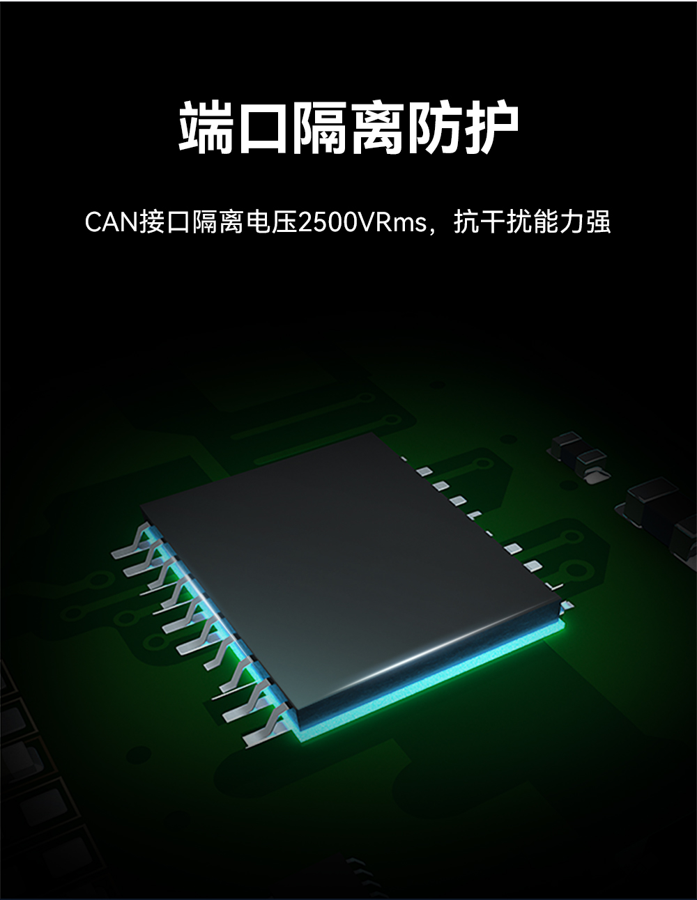 ECAN-E02 工業(yè)級CAN-bus轉以太網(wǎng)轉換器模組 (7)