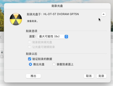 2  Dell服務器部署