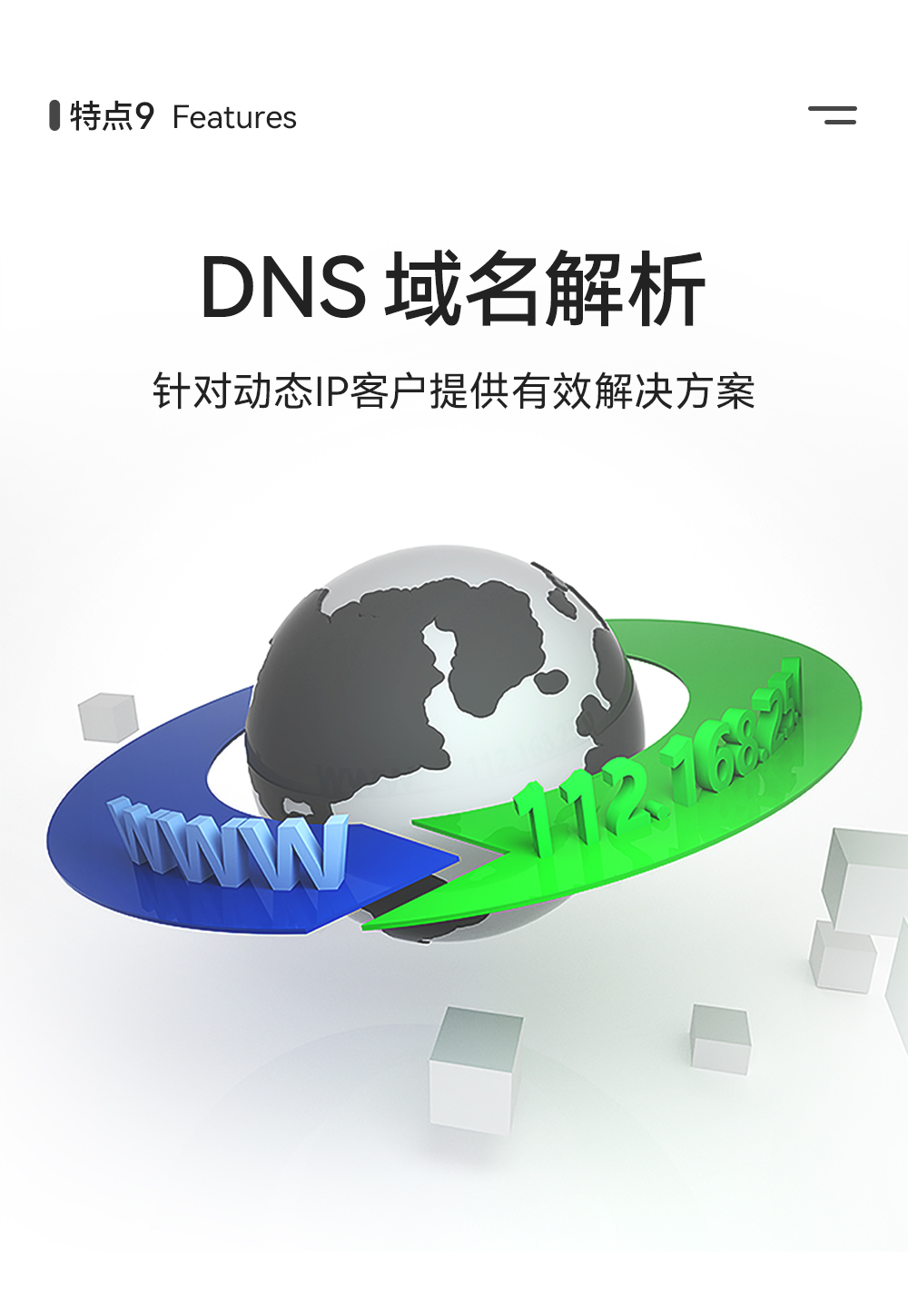 NE2-T1 串口轉(zhuǎn)以太網(wǎng)超級(jí)網(wǎng)口模組 (12)