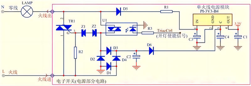 智能開關(guān)單火線取電電路原理