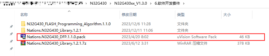 2國產RT-thread操作系統(tǒng)在單片機上移植