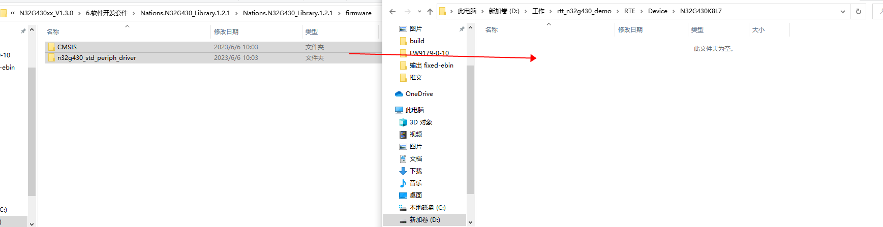 11國產RT-thread操作系統(tǒng)在單片機上移植