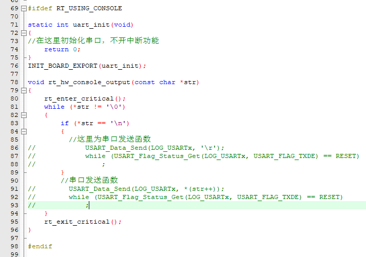 28國產RT-thread操作系統(tǒng)在單片機上移植