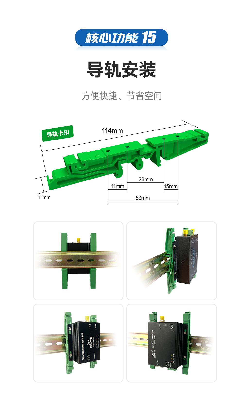 LoRa無線數(shù)傳網(wǎng)關(guān)_18