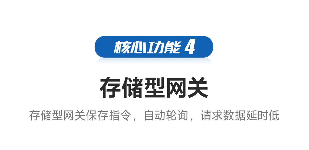 LoRa無線數(shù)傳網(wǎng)關(guān)_05