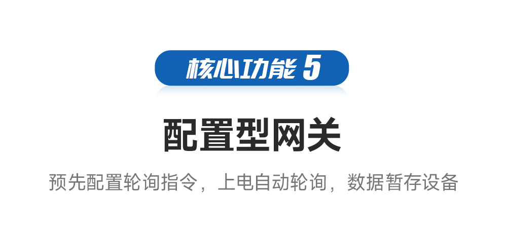 LoRa無線數(shù)傳網(wǎng)關(guān)_07