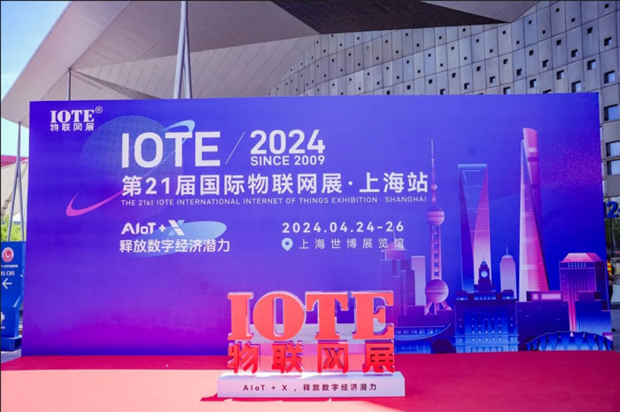 IOT上海站展會(huì)收官 | 億佰特掘金AIoT新機(jī)遇！