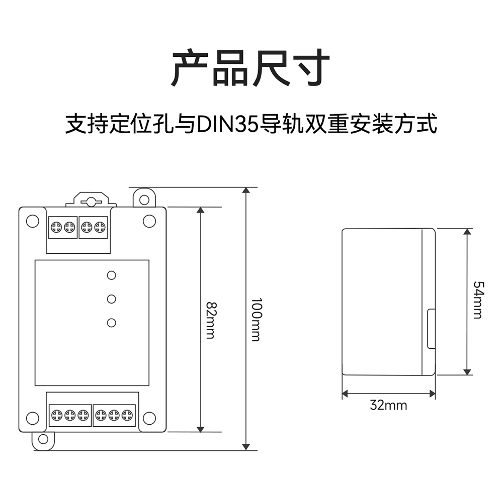 E810-R12 隔離型 RS485集線器 (10)