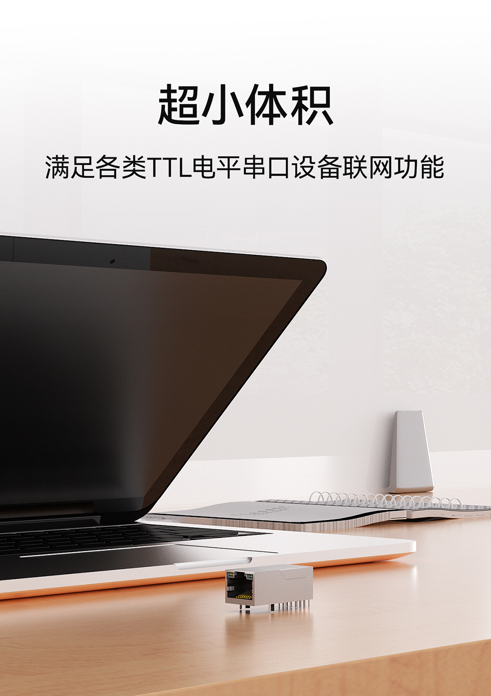 NE2-T1M 串口轉(zhuǎn)以太網(wǎng)模塊  (5)