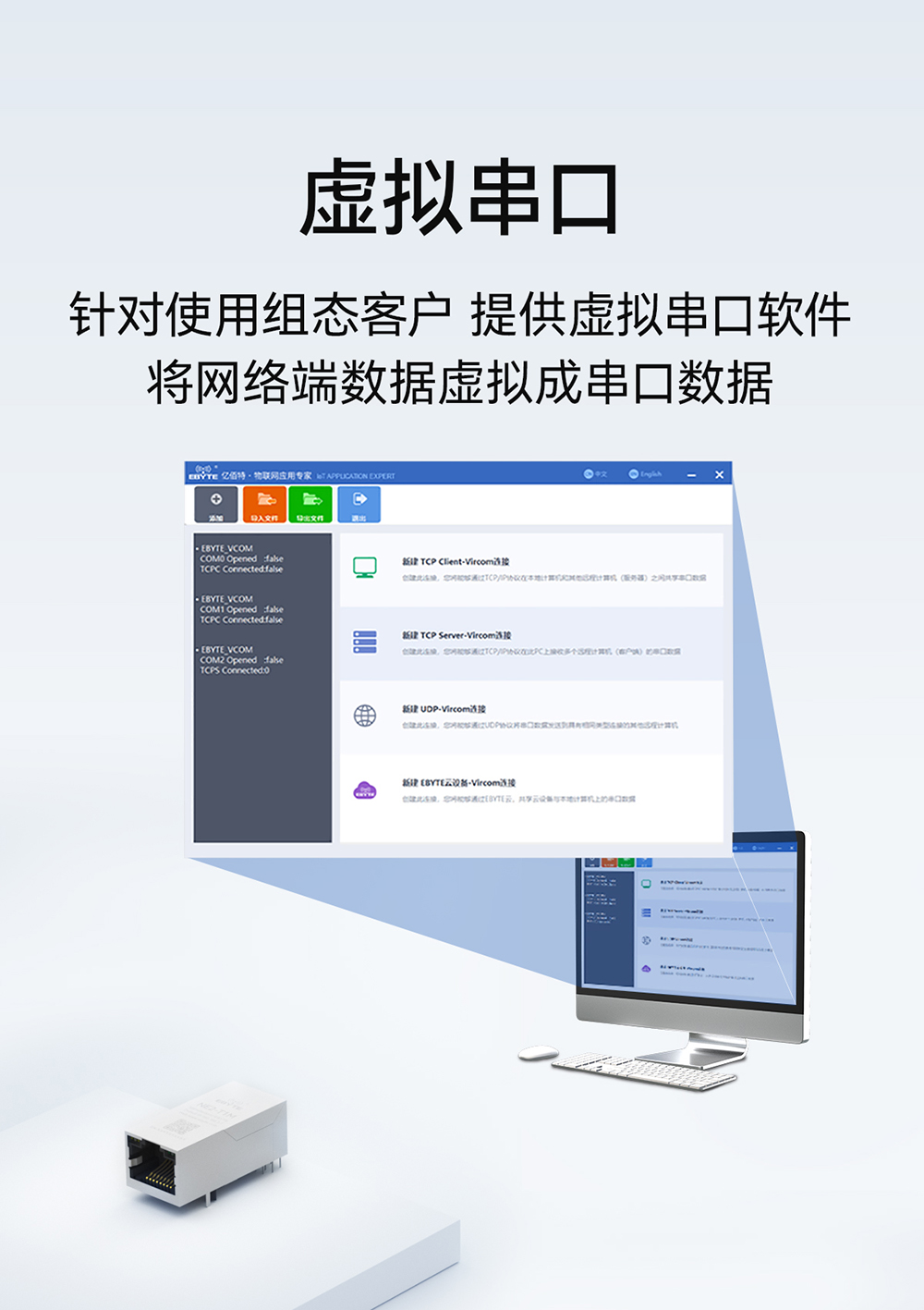 NE2-T1M 串口轉(zhuǎn)以太網(wǎng)模塊  (17)