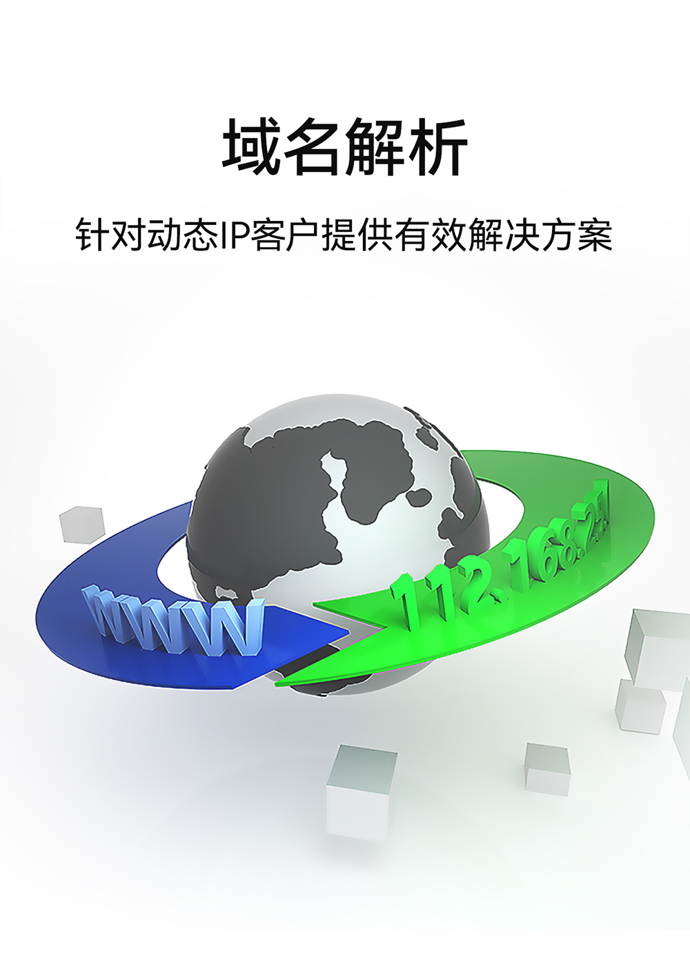 NT1-M 串口轉(zhuǎn)以太網(wǎng)插針模塊 (14)