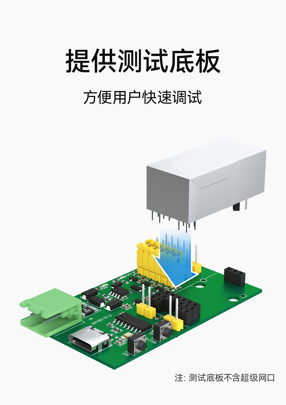 NT1-M 串口轉(zhuǎn)以太網(wǎng)插針模塊 (18)