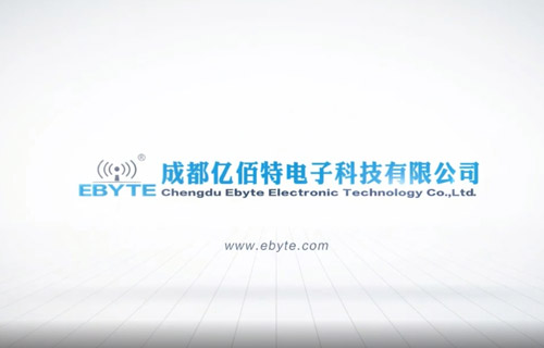 E180-ZG120B系列EFR32芯片ZigBee模塊組網并發(fā)教程
