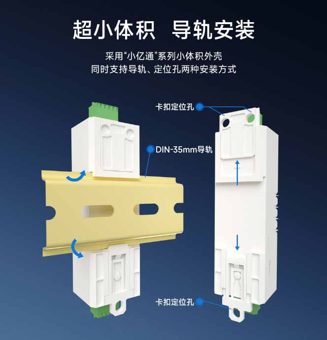 安裝-ECAN-101型CAN總線轉RS485總線設備