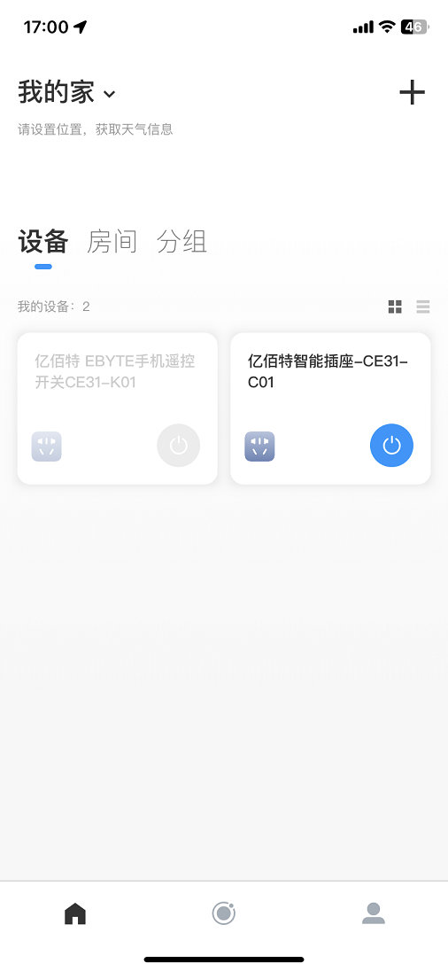 2遙控開關(guān)產(chǎn)品配對