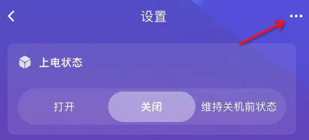 6遙控開關(guān)產(chǎn)品配對