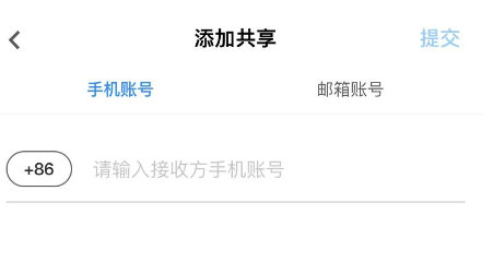 10遙控開關(guān)產(chǎn)品配對