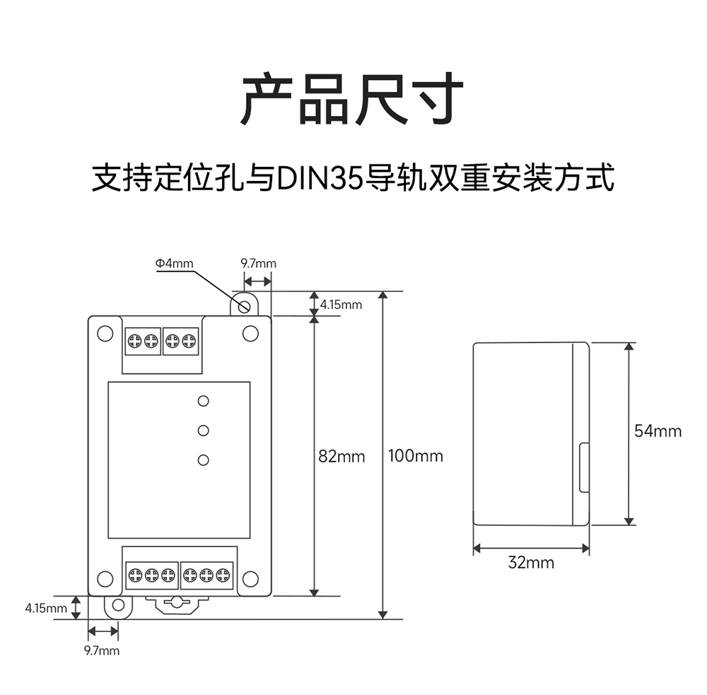 E810-R21工業(yè)級rs485中繼器詳情頁 (12)