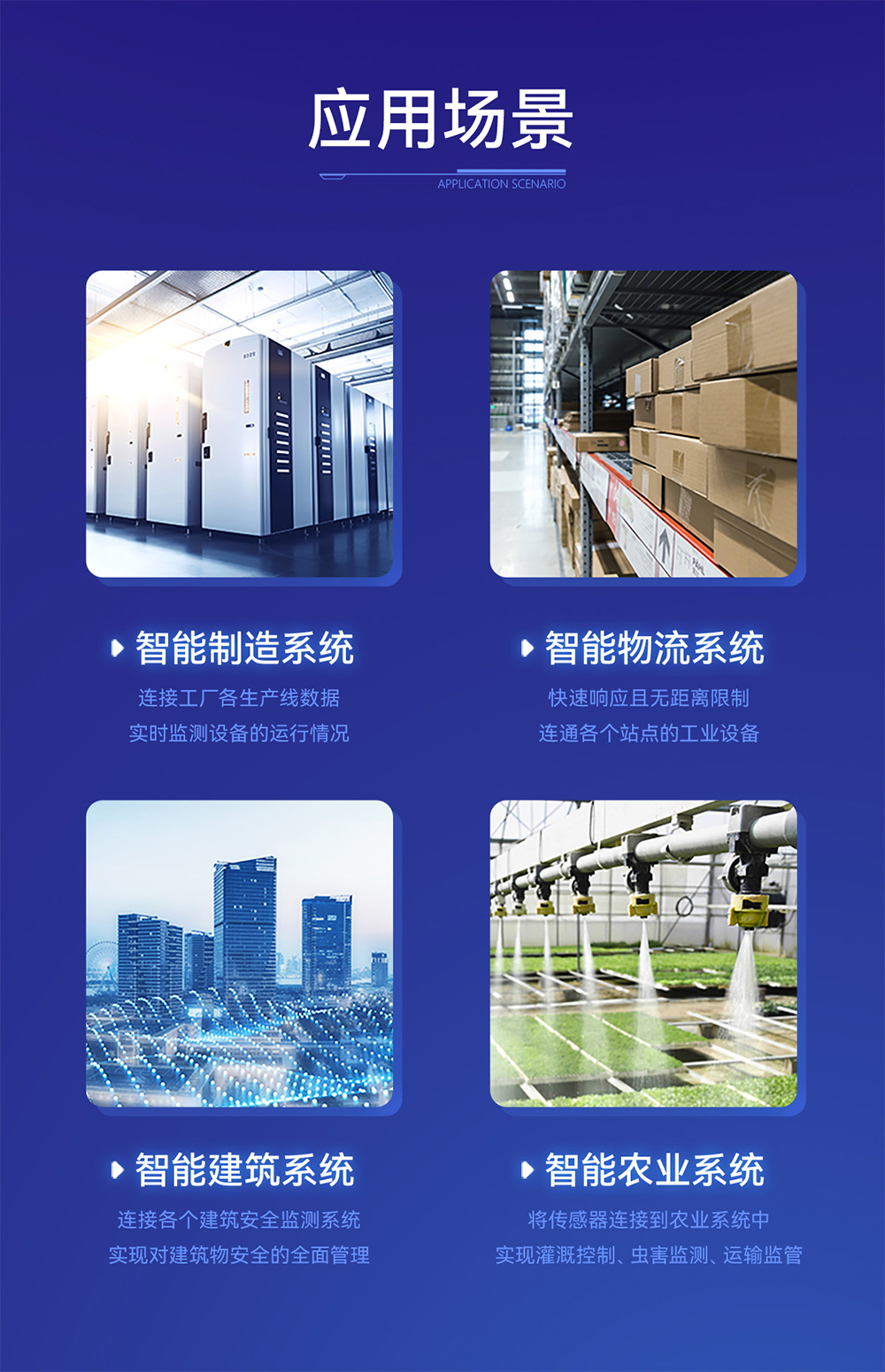 E810-R21工業(yè)級rs485中繼器詳情頁 (14)