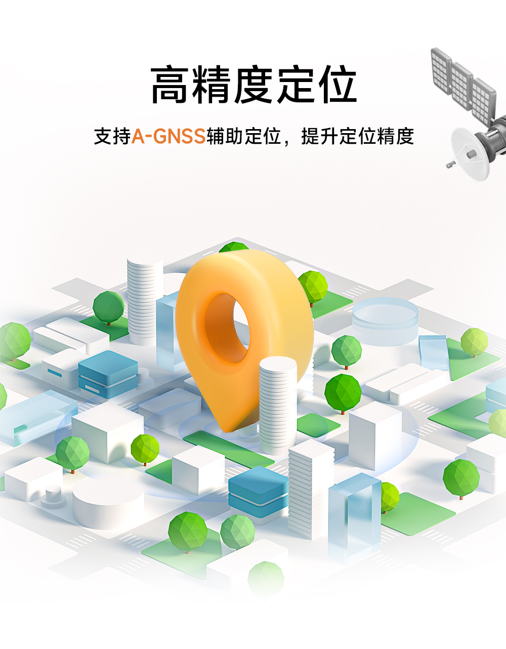 E108-GN04D多模衛(wèi)星定位導(dǎo)航模塊 (5)