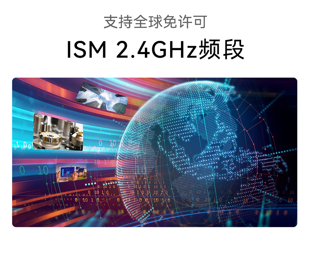 E01C-2G4M01S1B 貼片型Si24R1無(wú)線模塊 (3)